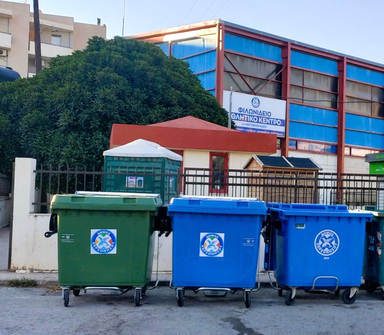 Ενίσχυση της προσβασιμότητας με νέους ανέπαφους κάδους στο Δήμο Χερσονήσου