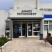 Ενίσχυση της θεσμικής ακεραιότητας στον Δήμο Χερσονήσου κατά το πρώτο δίμηνο λειτουργίας του Συμβούλου Ακεραιότητας