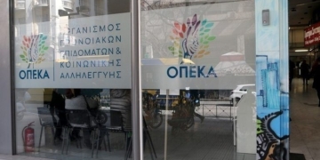 Έως 22 Ιουλίου οι αιτήσεις για τα βοηθήματα ΛΑΕ/ΟΠΕΚΑ σε τρίτεκνους και πολύτεκνους