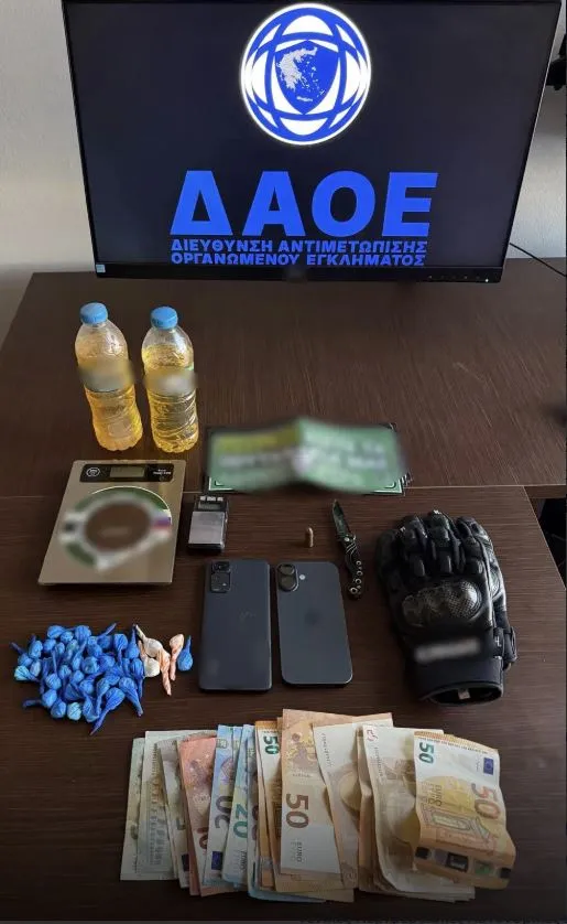 ΔΑΟΕ