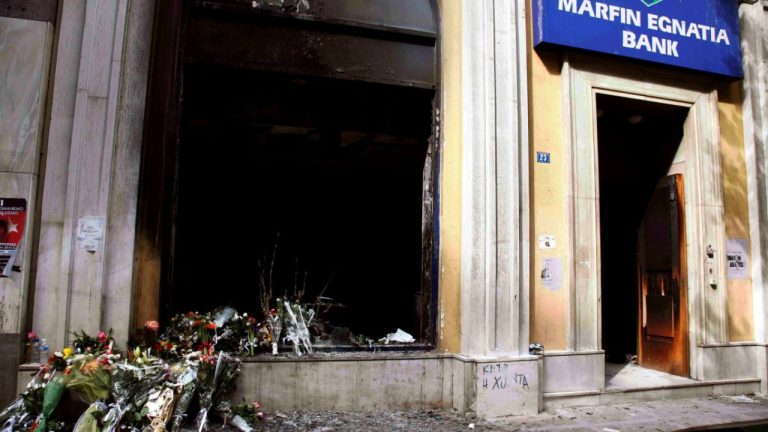 Φονικός εμπρησμός στην Marfin: Στις φυλακές Ναυπλίου και Μαλανδρίνου οι δύο κατηγορούμενοι