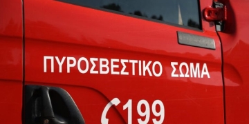Φωτιά σε σπίτι στην Αμμουδάρα