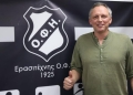 Φράνκ Νπεπέστελε: “Δεν είναι εύκολη η κλήρωση με τη Γκίσεν, αλλά θα παλέψουμε για την πρόκριση”