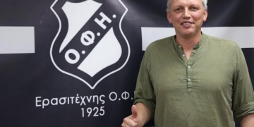 Φράνκ Νπεπέστελε: “Δεν είναι εύκολη η κλήρωση με τη Γκίσεν, αλλά θα παλέψουμε για την πρόκριση”