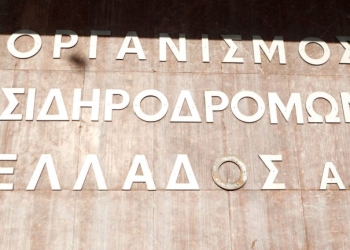 Η DB engineering & consulting, τεχνικός σύμβουλος στην Σιδηρόδρομοι Ελλάδος - Το αντικείμενο της συνεργασίας