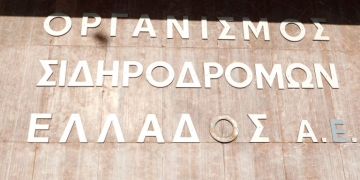 Η DB engineering & consulting, τεχνικός σύμβουλος στην Σιδηρόδρομοι Ελλάδος - Το αντικείμενο της συνεργασίας