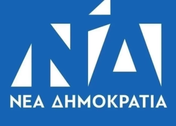 Η ΔΕΕΠ Ηρακλείου της Ν.Δ. για την τραγική απώλεια των δύο πυροσβεστών στο νότιο Ρέθυμνο