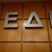 Η ΚΕΔΕ εκφράζει την συμπαράστασή της στους συλληφθέντες στην Πάρο