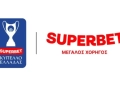 Η Superbet Μεγάλος Χορηγός του Κυπέλλου Ελλάδος και του Super Cup