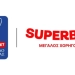 Η Superbet Μεγάλος Χορηγός του Κυπέλλου Ελλάδος και του Super Cup