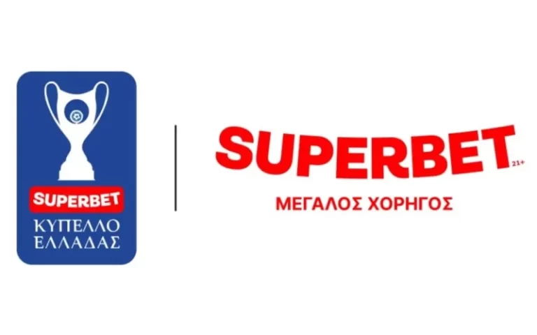 Η Superbet Μεγάλος Χορηγός του Κυπέλλου Ελλάδος και του Super Cup