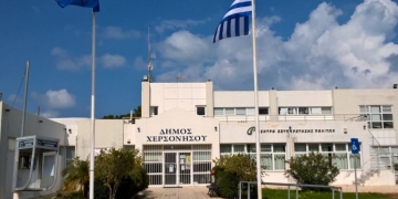 Ιδρύεται νέο ημερήσιο Επαγγελματικό Λύκειο Τουρισμού στη Χερσόνησο