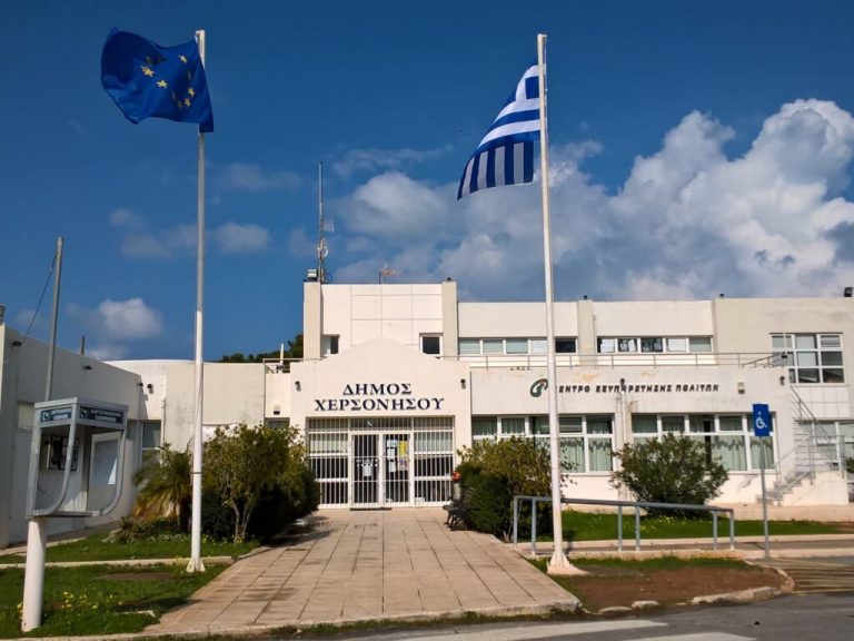 Ιδρύεται νέο ημερήσιο Επαγγελματικό Λύκειο Τουρισμού στη Χερσόνησο