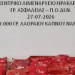 Ηράκλειο: Συνελήφθη 26χρονος με 30 κιλά λαθραίου καπνού ναργιλέ - Δείτε βίντεο