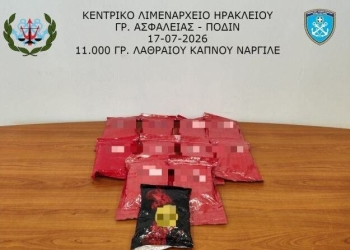 Ηράκλειο: Συνελήφθη 35χρονος με 11 κιλά λαθραίου καπνού ναργιλέ στο λιμάνι
