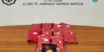 Ηράκλειο: Συνελήφθη 35χρονος με 11 κιλά λαθραίου καπνού ναργιλέ στο λιμάνι