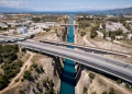 Ισθμός της Κορίνθου: Σορός γυναίκας εντοπίστηκε να επιπλέει στο κανάλι