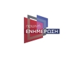 Και το καλοκαίρι η ενημέρωση είναι ΣΚΑΪ: Από 27 Ιουλίου Πρωινή Ενημέρωση και ONLine - Δείτε trailer