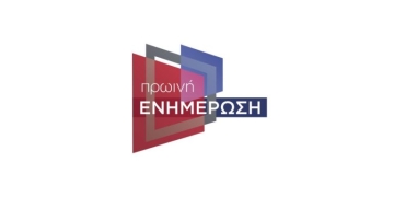 Και το καλοκαίρι η ενημέρωση είναι ΣΚΑΪ: Από 27 Ιουλίου Πρωινή Ενημέρωση και ONLine - Δείτε trailer