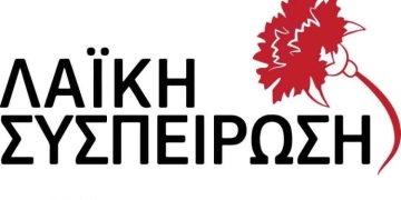 Καταψήφισε η «Λαϊκή Συσπείρωση» Κρήτης τα Ειδικά Χωροταξικά Πλαίσια για τις ΑΠΕ και για τη Βιομηχανία και την εφοδιαστική αλυσίδα