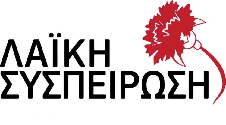 Καταψήφισε η «Λαϊκή Συσπείρωση» Κρήτης τα Ειδικά Χωροταξικά Πλαίσια για τις ΑΠΕ και για τη Βιομηχανία και την εφοδιαστική αλυσίδα