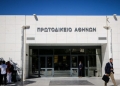 Κατατέθηκαν οι πρώτες 8 αγωγές για την υπόθεση των υποκλοπών