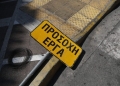 Κίσσαμος- Κολυμπάρι: Νέες κυκλοφοριακές ρυθμίσεις λόγω έργων στον ΒΟΑΚ