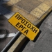 Κίσσαμος- Κολυμπάρι: Νέες κυκλοφοριακές ρυθμίσεις λόγω έργων στον ΒΟΑΚ