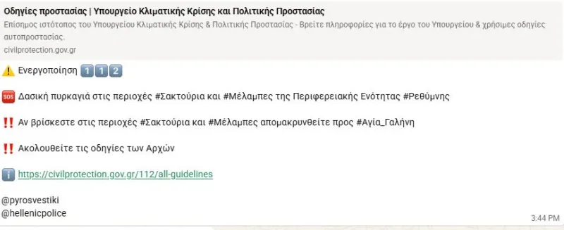 φεςφεςφς