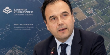 Kτηματολόγιο: Η παράταση, οι ιστορικές παθογένειες και το «παράδειγμα» της Κρήτης