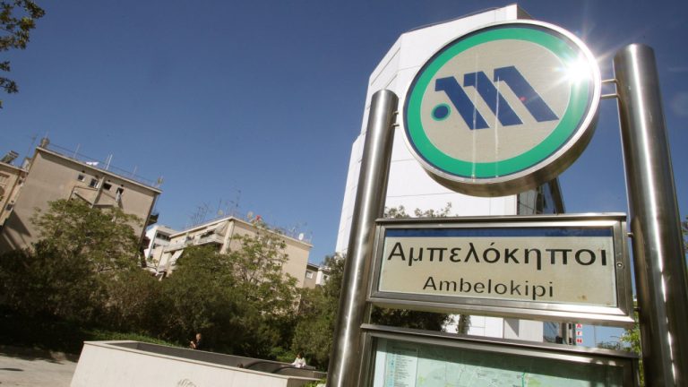Κυκλοφοριακές ρυθμίσεις στο Μετρό - Ποιοι σταθμοί κλείνουν νωρίτερα