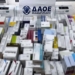 «Κύκλωμα-μαμούθ» με 5.429 ψευδείς συνταγές και ζημιά άνω των 400.000 ευρώ στον ΕΟΠΥΥ (PIC+VID)