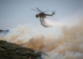 Λακωνία: Φωτιά στον Αγέρανο Γυθείου - Επιχειρούν εναέρια και επίγεια μέσα- Mήνυμα 112