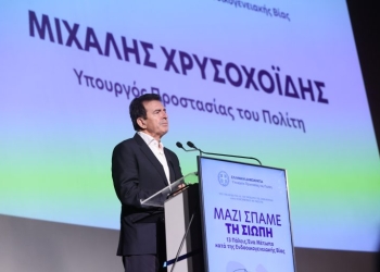 Μ.Χρυσοχοϊδης από Ηράκλειο: «Η Κρήτη θα είναι απόλυτα ασφαλής, θα τελειώνουμε οριστικά με όσους κάνουν κατ’ επάγγελμα τους δολοφόνους»