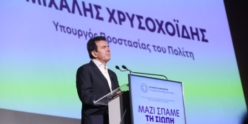 Μ.Χρυσοχοϊδης από Ηράκλειο: «Η Κρήτη θα είναι απόλυτα ασφαλής, θα τελειώνουμε οριστικά με όσους κάνουν κατ’ επάγγελμα τους δολοφόνους»
