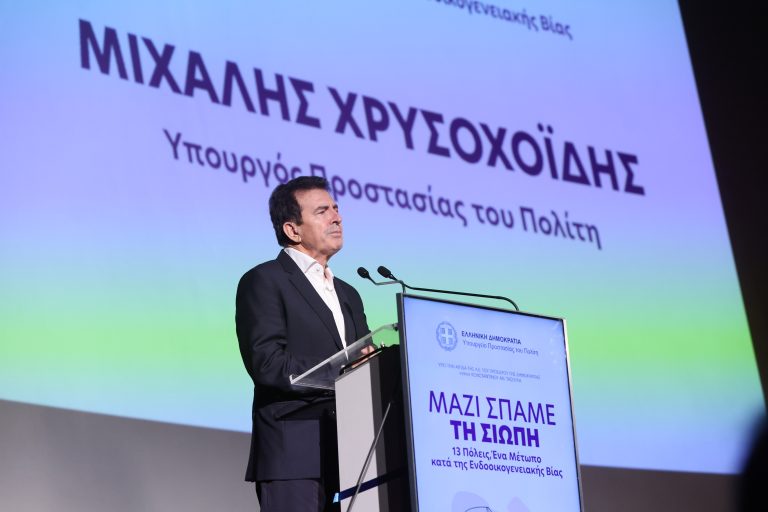 Μ.Χρυσοχοϊδης από Ηράκλειο: «Η Κρήτη θα είναι απόλυτα ασφαλής, θα τελειώνουμε οριστικά με όσους κάνουν κατ’ επάγγελμα τους δολοφόνους»
