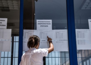 Μηχανογραφικό: Ανοίγει σήμερα η πλατφόρμα για τους υποψηφίους - Έως πότε μπορείτε να κάνετε αίτηση