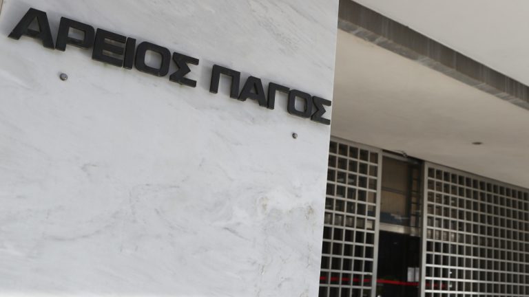 Νέα αίτηση στην Εισαγγελία του Αρείου Πάγου για ανάσυρση της δικογραφίας των υποκλοπών