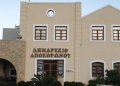 Νέες σημαντικές χρηματοδοτήσεις για τον Δήμο Αποκορώνου συνολικού προϋπολογισμού 588.000 ευρώ