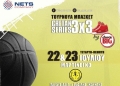 Ο Εργοτέλης και το εμβληματικό Μαρτινέγκο παίρνουν τη σκυτάλη στο 3×3 Βasketball Cretan Series