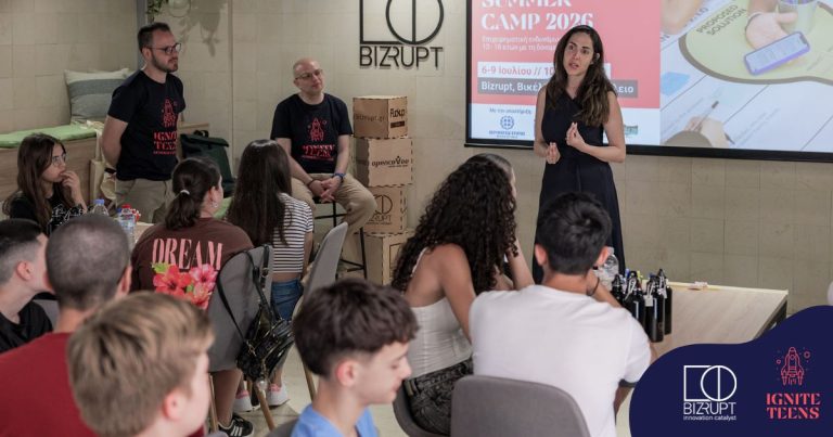 Ολοκληρώθηκε με επιτυχία το Ignite Teens Summer Camp 2026