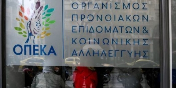 ΟΠΕΚΑ: Άρχισε η πληρωμή των οικονομικών ενισχύσεων σε τρίτεκνες και πολύτεκνες οικογένειες