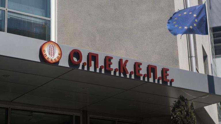 ΟΠΕΚΕΠΕ: Ένοχοι από το Εφετείο Πλημμελημάτων 2 κατηγορούμενοι για την υπόθεση παράνομων επιδοτήσεων