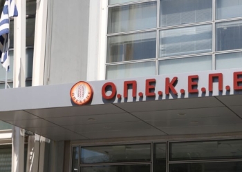 ΟΠΕΚΕΠΕ: Ομόφωνα ένοχοι για υπόθαλψη εγκληματία και παράβαση καθήκοντος Μελάς και Ρέππα