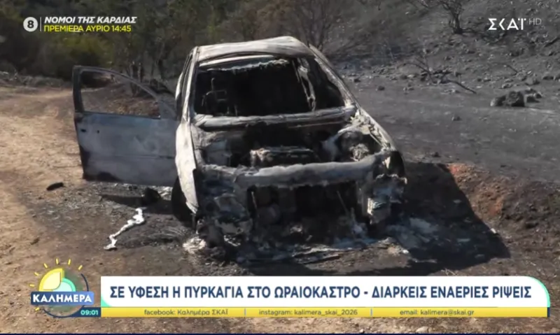 Ωραιόκαστρο