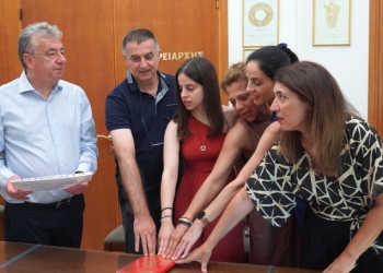 Ορκωμοσία 9 νέων υπαλλήλων στην Περιφέρεια Κρήτης