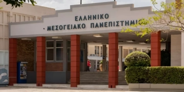 Παγκόσμια Διάκριση για το Τμήμα Διοικητικής Επιστήμης και Τεχνολογίας του ΕΛΜΕΠΑ