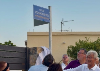 Παγκόσμιο Συμβούλιο Κρητών: «Ένας δρόμος – η Οδός Αποδήμων Κρητών – και μια ελιά συνδέουν την Κρήτη με τα παιδιά της σε όλο τον κόσμο»