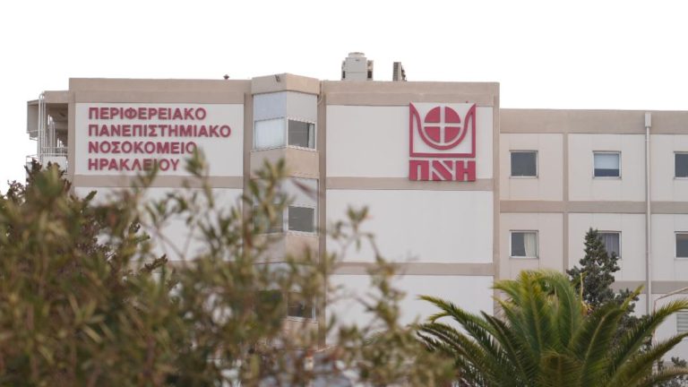 ΠΑΓΝΗ: Αντιδράσεις για την ανάθεση μεταφοράς φαρμάκων στους τραυματιοφορείς