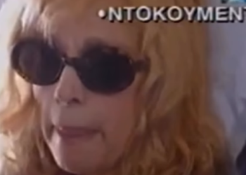 «Παίρνω δύναμη… Μού χρειάζεται αυτή η δύναμη»: Η συνέντευξη της Αλίκης λίγο πριν το τέλος